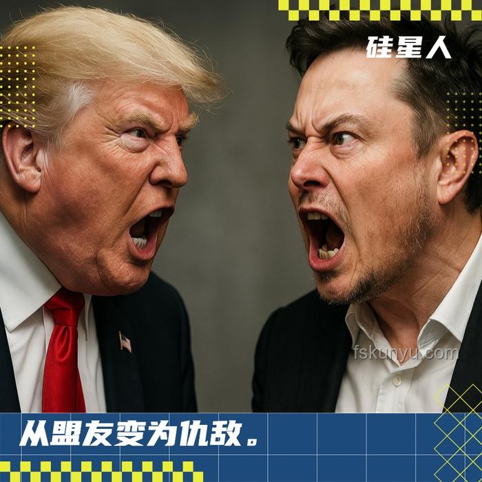特朗普与马斯克决裂案例研究